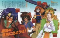 BUY NEW rune soldier louie - 181399 Premium Anime Print Poster